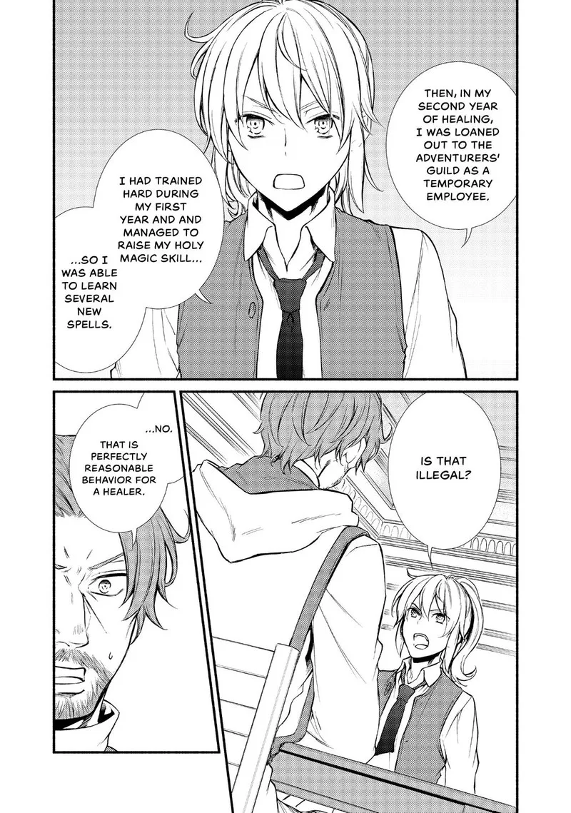 Seija Musou - Sarariiman, Isekai de Ikinokoru Tame ni Ayumu Michi Chapter 16 page 16