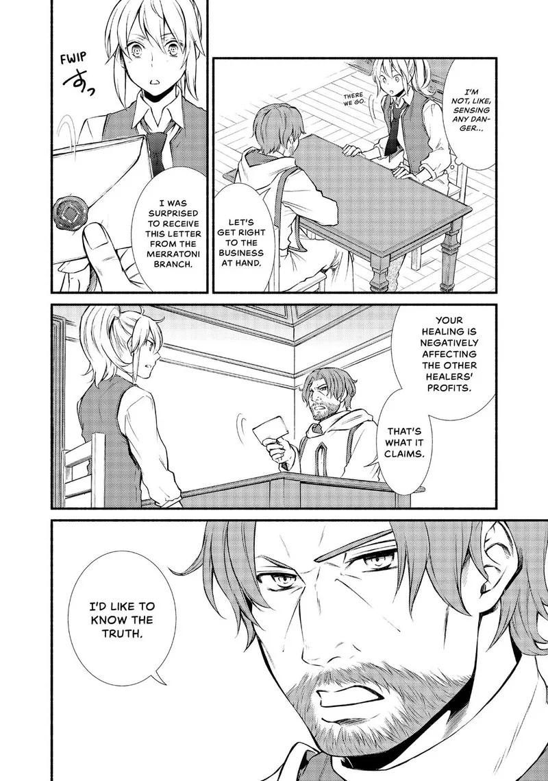 Seija Musou - Sarariiman, Isekai de Ikinokoru Tame ni Ayumu Michi Chapter 16 page 12