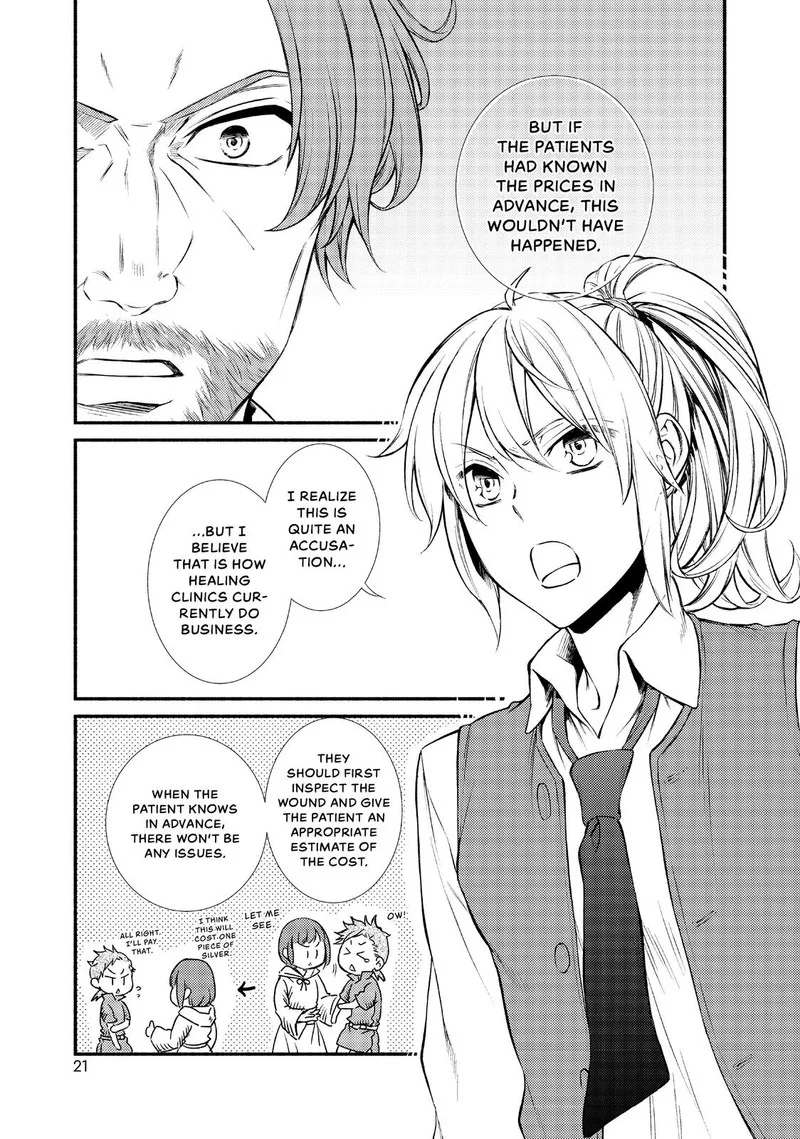 Seija Musou - Sarariiman, Isekai de Ikinokoru Tame ni Ayumu Michi Chapter 16 page 21
