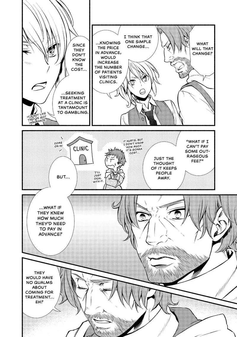 Seija Musou - Sarariiman, Isekai de Ikinokoru Tame ni Ayumu Michi Chapter 16 page 22