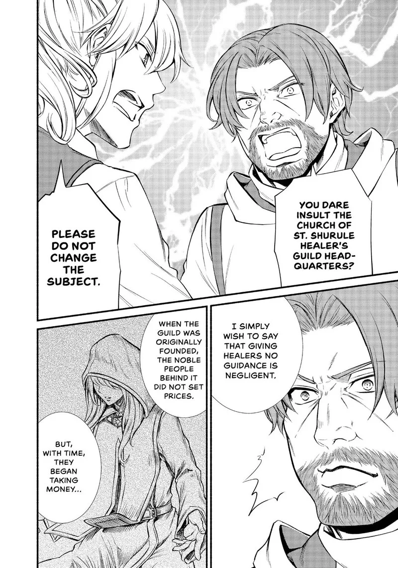 Seija Musou - Sarariiman, Isekai de Ikinokoru Tame ni Ayumu Michi Chapter 16 page 18