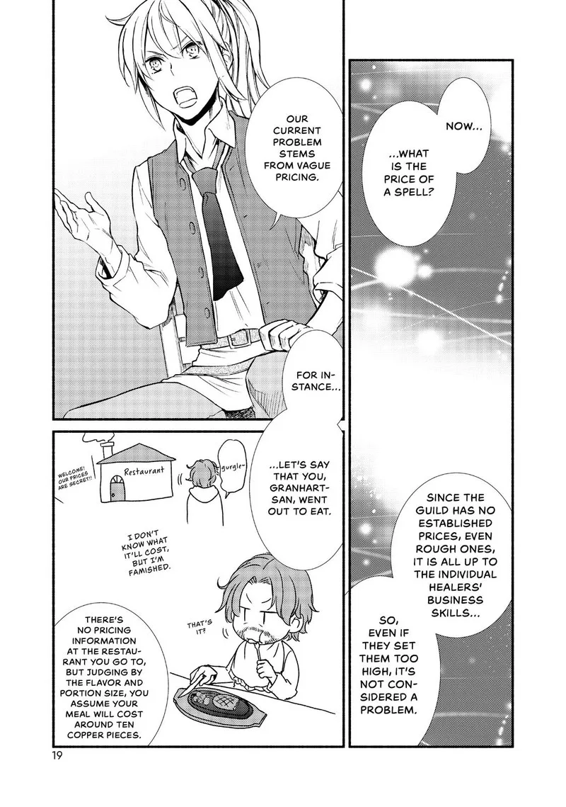 Seija Musou - Sarariiman, Isekai de Ikinokoru Tame ni Ayumu Michi Chapter 16 page 19