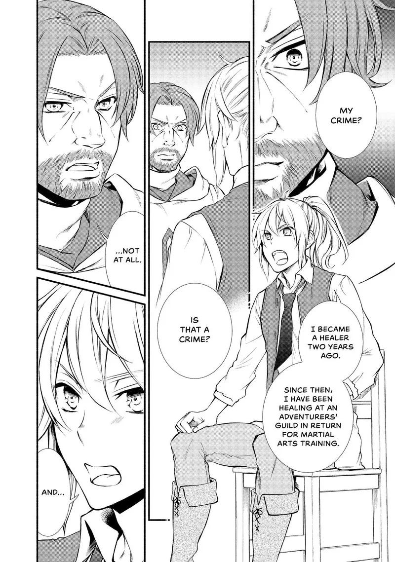 Seija Musou - Sarariiman, Isekai de Ikinokoru Tame ni Ayumu Michi Chapter 16 page 14