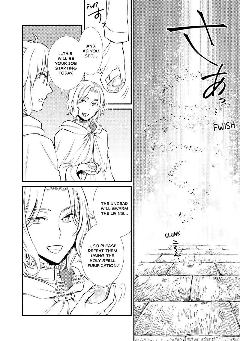 Seija Musou - Sarariiman, Isekai de Ikinokoru Tame ni Ayumu Michi Chapter 17 page 12