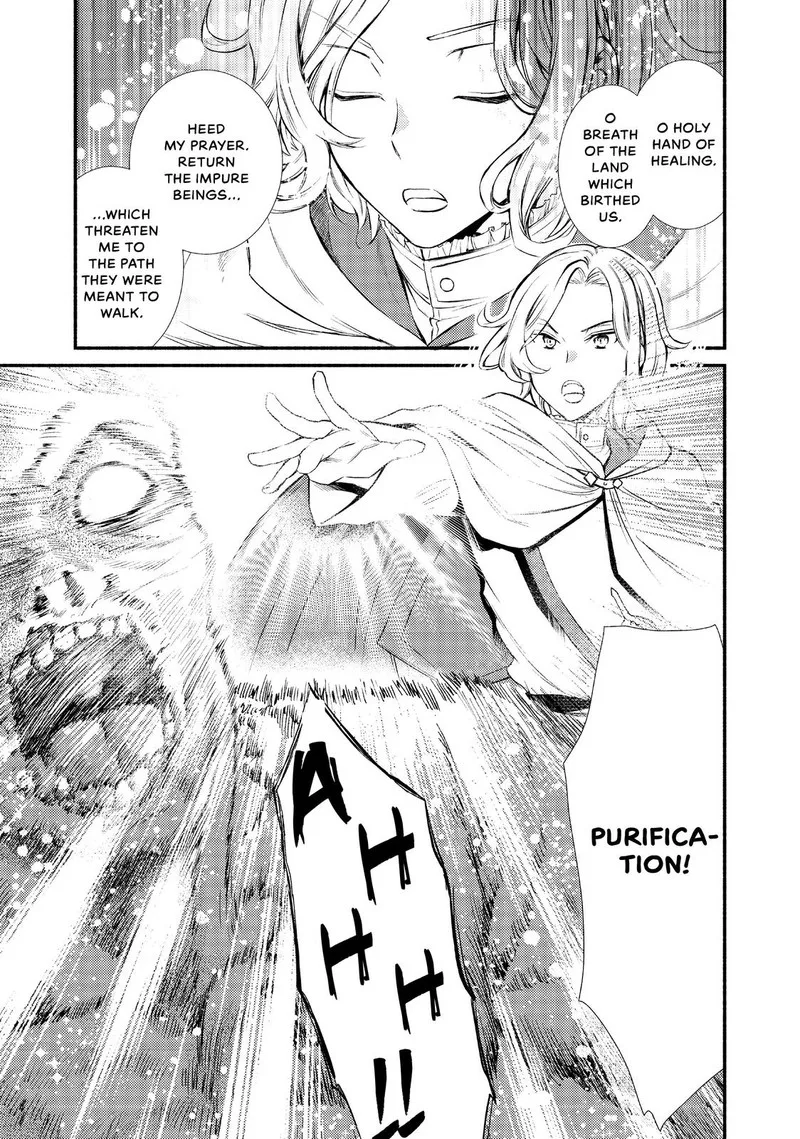Seija Musou - Sarariiman, Isekai de Ikinokoru Tame ni Ayumu Michi Chapter 17 page 11