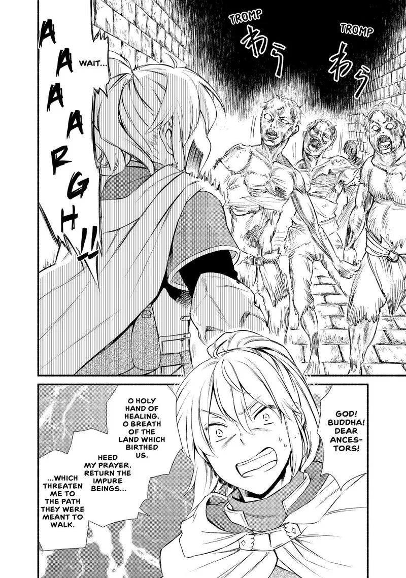 Seija Musou - Sarariiman, Isekai de Ikinokoru Tame ni Ayumu Michi Chapter 17 page 16