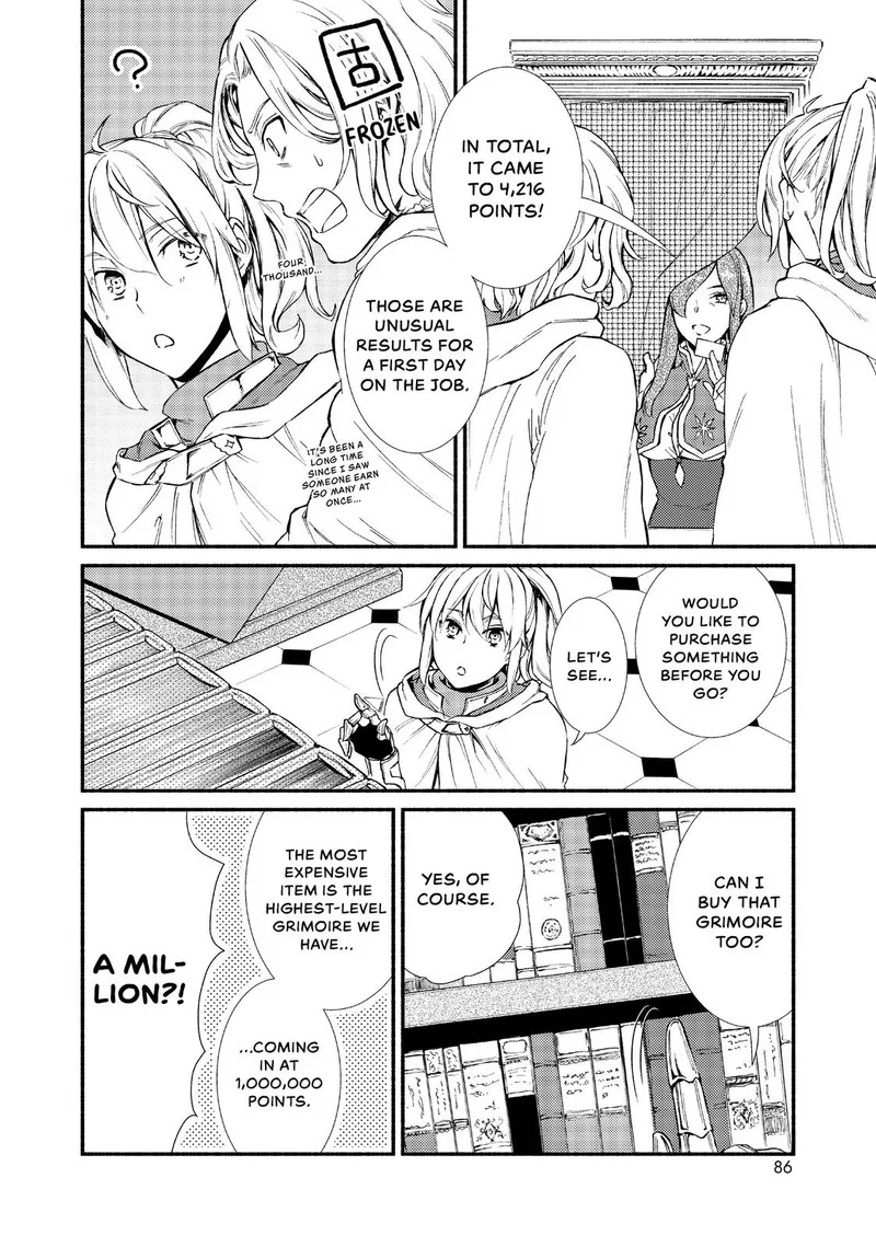 Seija Musou - Sarariiman, Isekai de Ikinokoru Tame ni Ayumu Michi Chapter 18 page 12