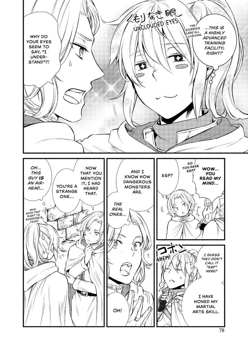 Seija Musou - Sarariiman, Isekai de Ikinokoru Tame ni Ayumu Michi Chapter 18 page 4