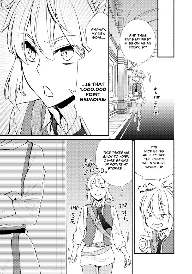 Seija Musou - Sarariiman, Isekai de Ikinokoru Tame ni Ayumu Michi Chapter 18 page 17