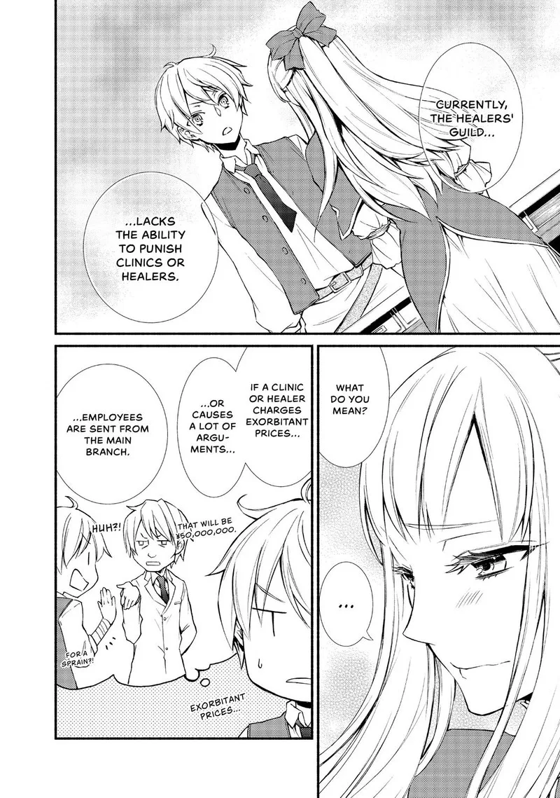 Seija Musou - Sarariiman, Isekai de Ikinokoru Tame ni Ayumu Michi Chapter 2 page 26