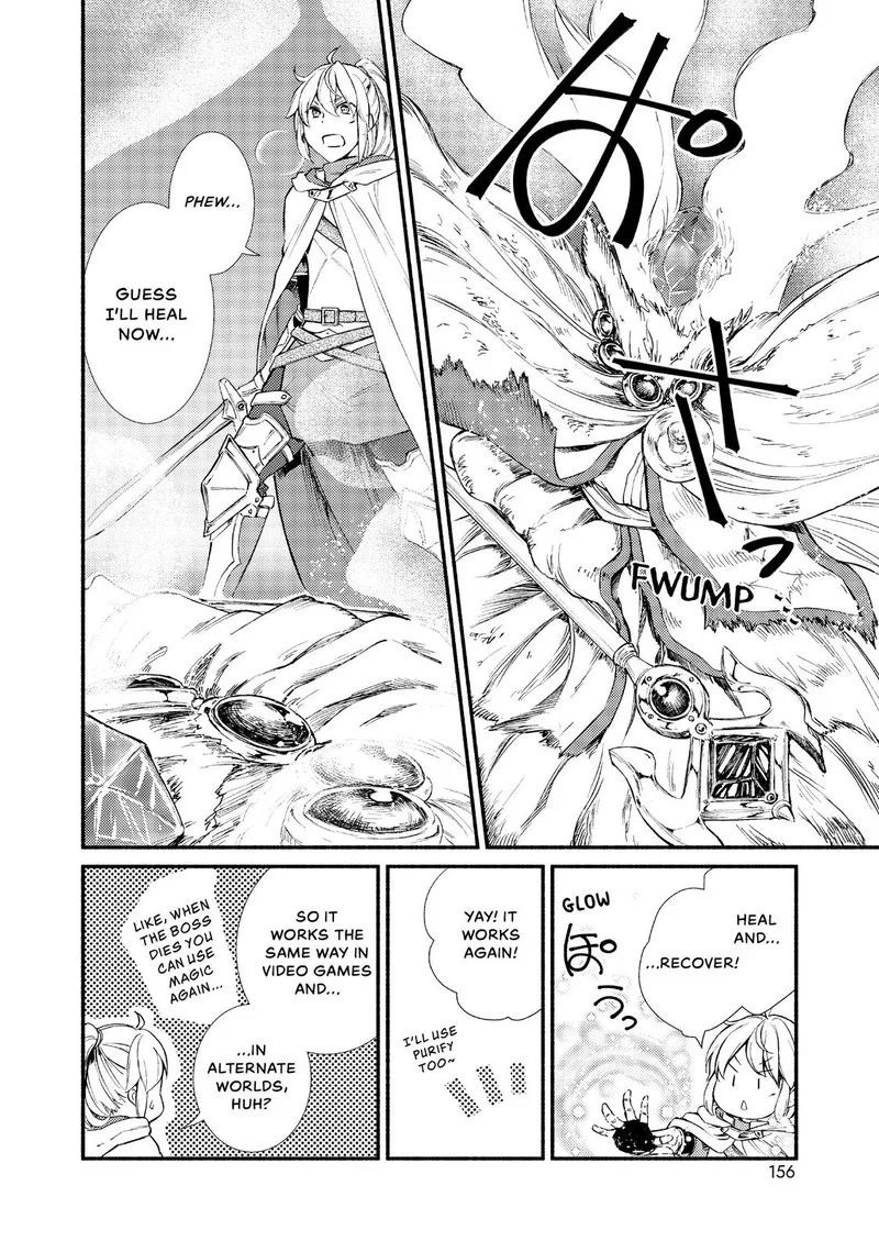Seija Musou - Sarariiman, Isekai de Ikinokoru Tame ni Ayumu Michi Chapter 20 page 13