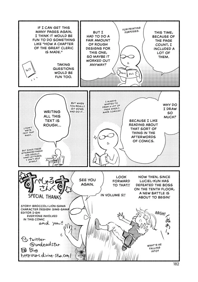 Seija Musou - Sarariiman, Isekai de Ikinokoru Tame ni Ayumu Michi Chapter 20 page 39