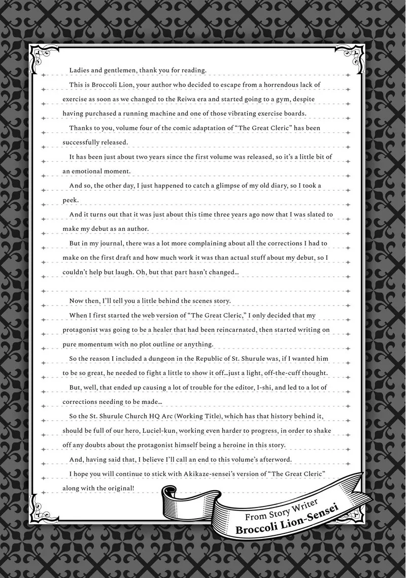 Seija Musou - Sarariiman, Isekai de Ikinokoru Tame ni Ayumu Michi Chapter 20 page 40