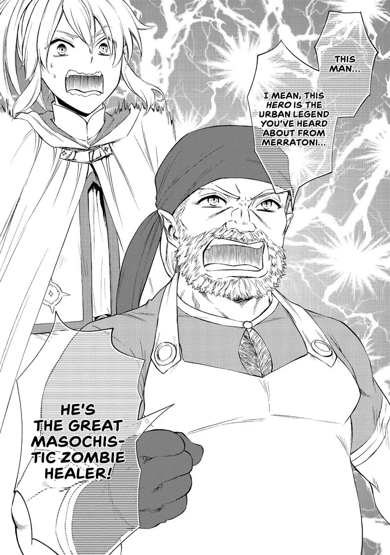 Seija Musou - Sarariiman, Isekai de Ikinokoru Tame ni Ayumu Michi Chapter 25 page 16