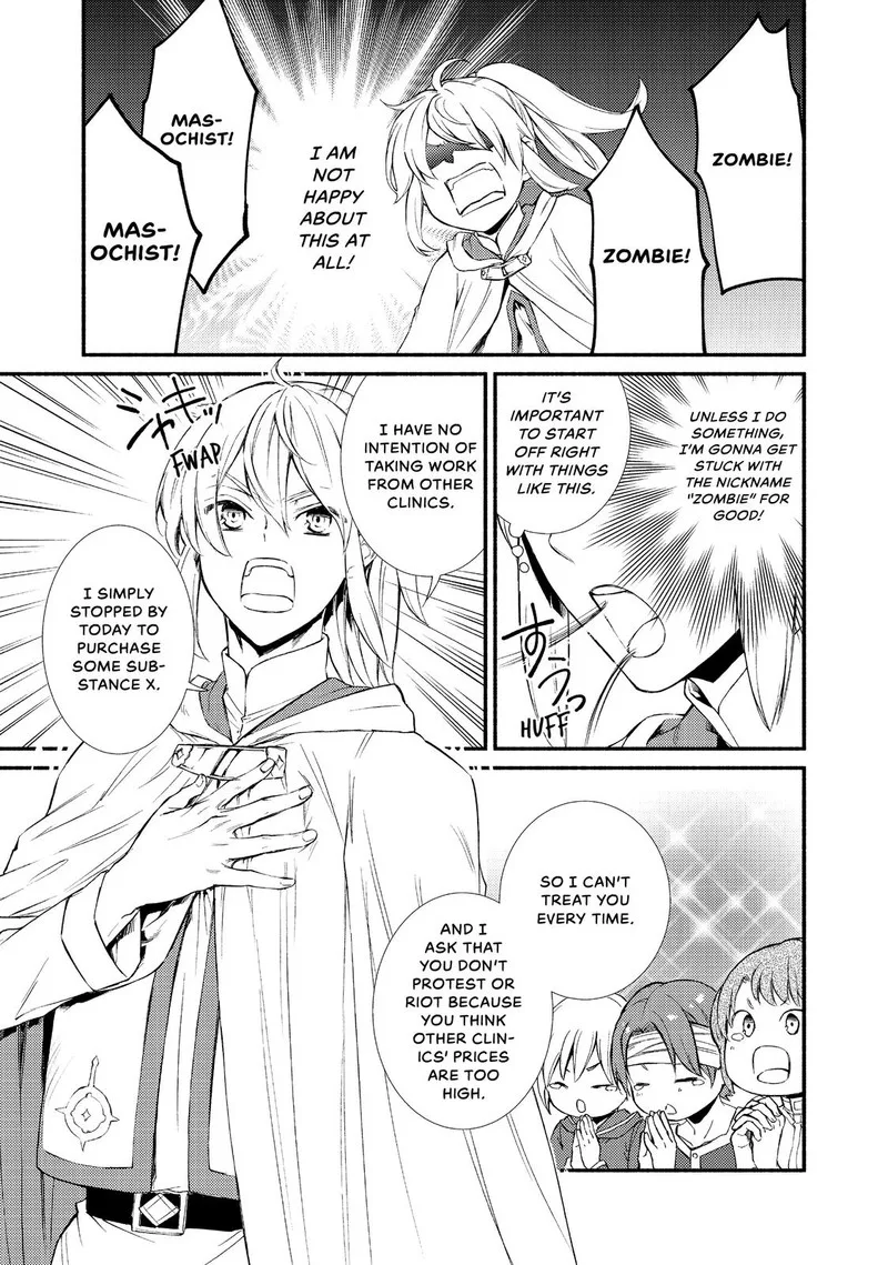 Seija Musou - Sarariiman, Isekai de Ikinokoru Tame ni Ayumu Michi Chapter 25 page 19
