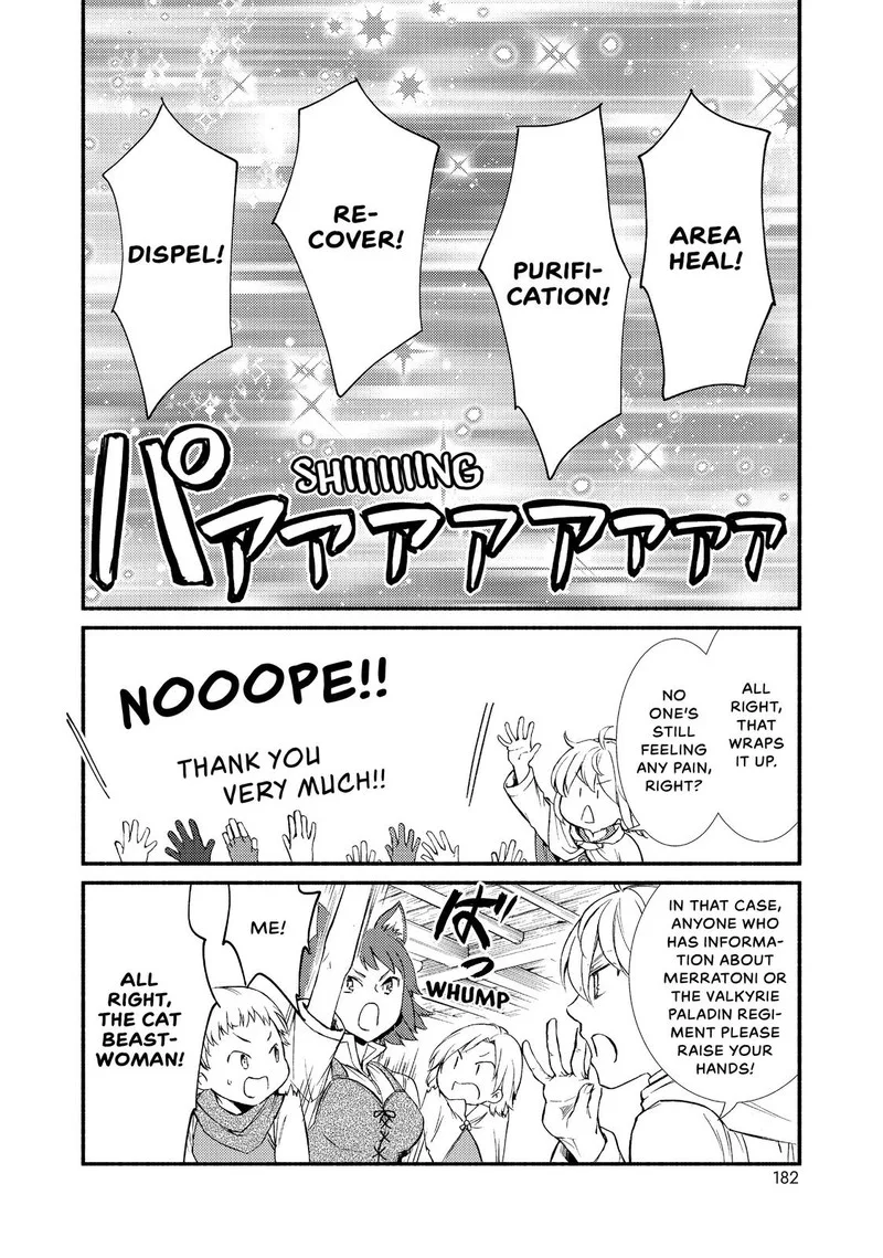 Seija Musou - Sarariiman, Isekai de Ikinokoru Tame ni Ayumu Michi Chapter 26 page 22
