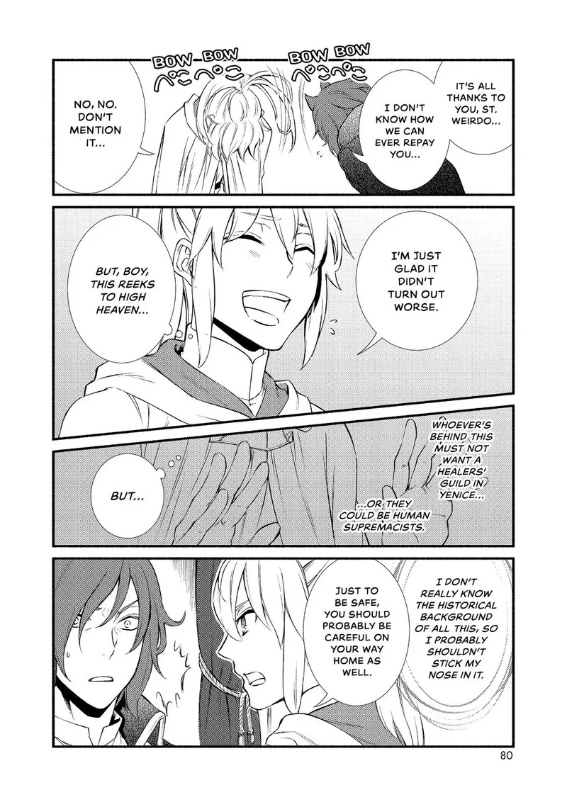 Seija Musou - Sarariiman, Isekai de Ikinokoru Tame ni Ayumu Michi Chapter 29 page 18