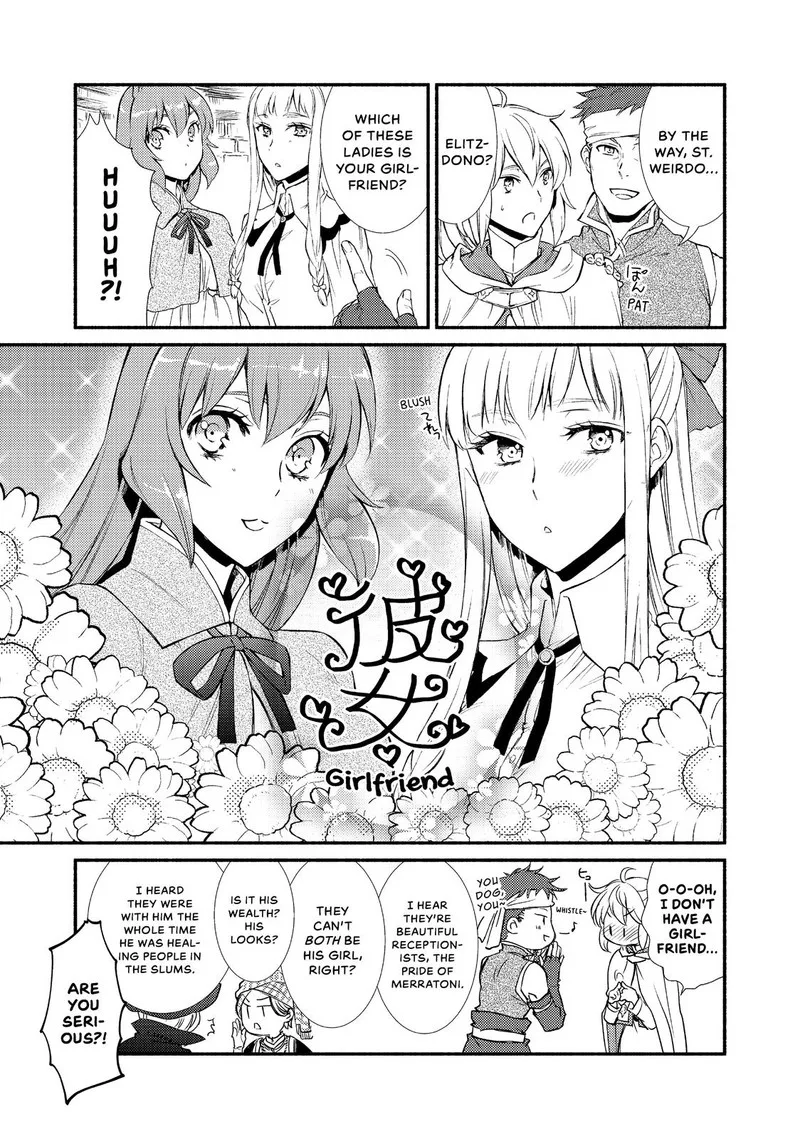 Seija Musou - Sarariiman, Isekai de Ikinokoru Tame ni Ayumu Michi Chapter 29 page 11