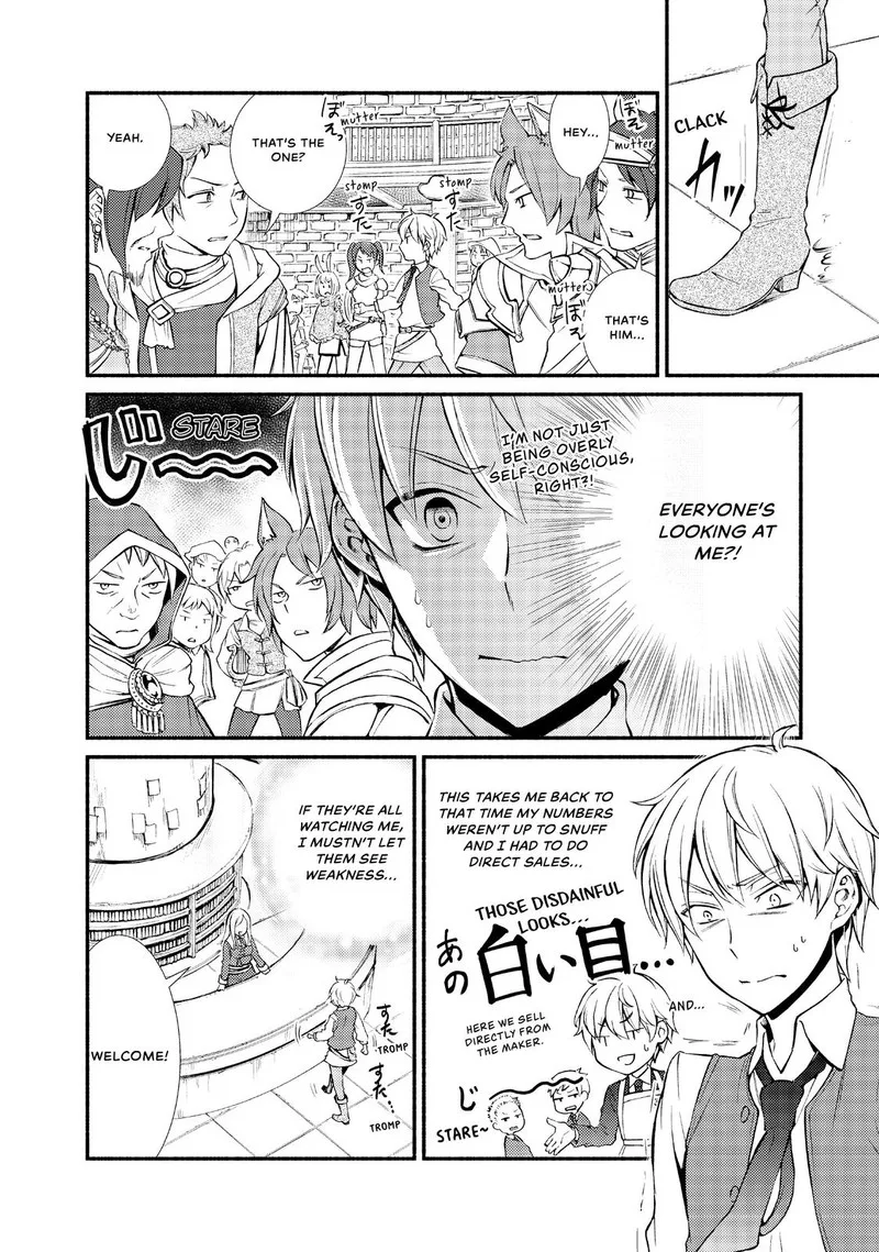 Seija Musou - Sarariiman, Isekai de Ikinokoru Tame ni Ayumu Michi Chapter 3 page 16