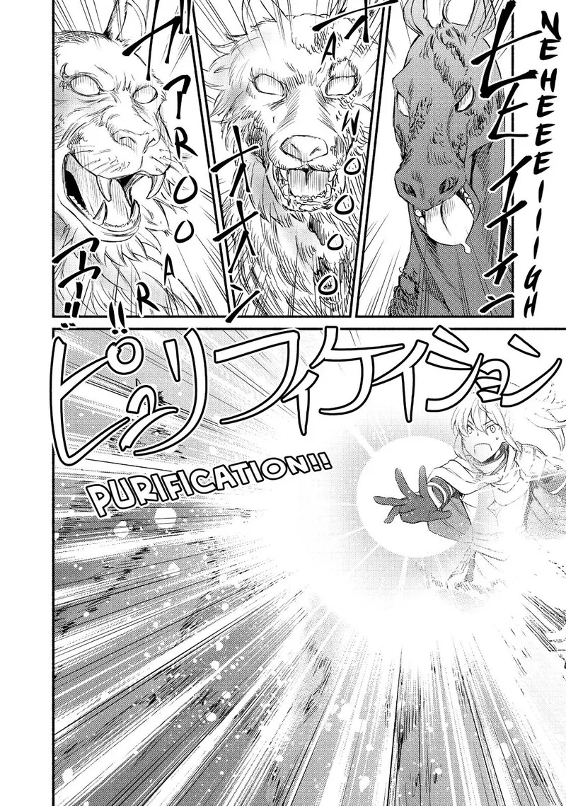 Seija Musou - Sarariiman, Isekai de Ikinokoru Tame ni Ayumu Michi Chapter 31 page 4