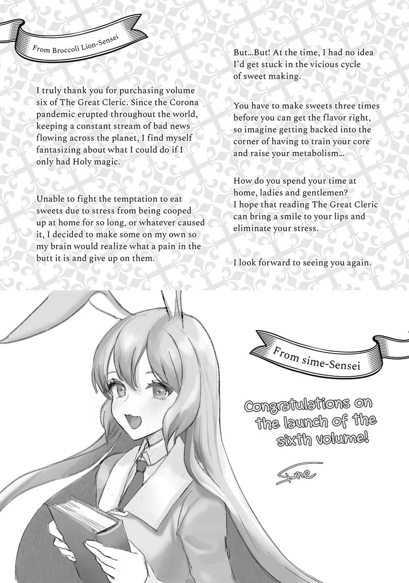 Seija Musou - Sarariiman, Isekai de Ikinokoru Tame ni Ayumu Michi Chapter 32 page 31