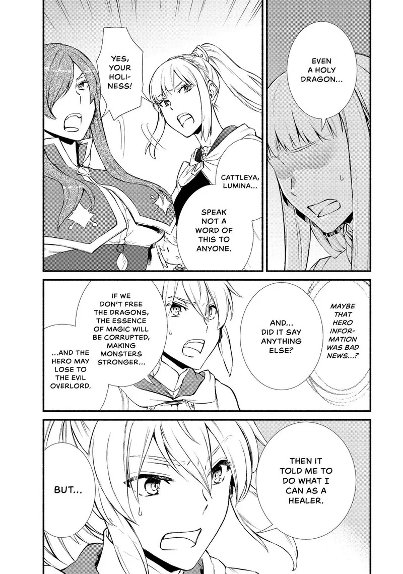 Seija Musou - Sarariiman, Isekai de Ikinokoru Tame ni Ayumu Michi Chapter 34 page 11