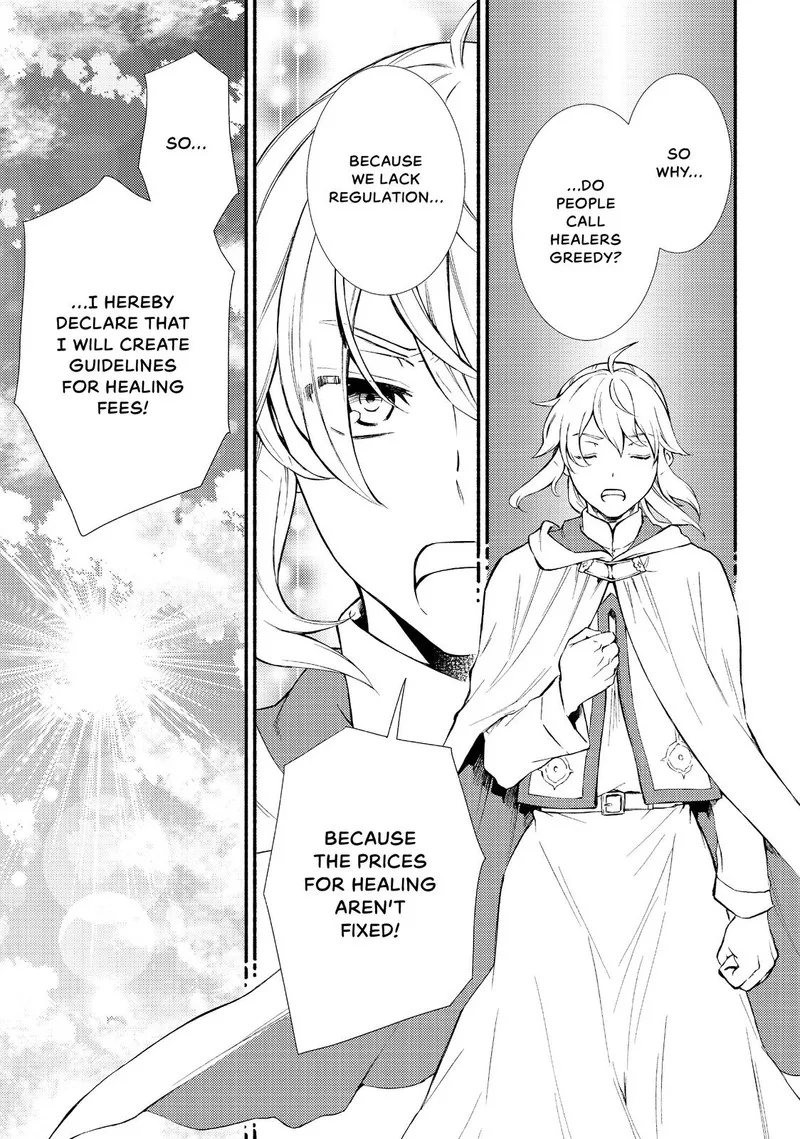 Seija Musou - Sarariiman, Isekai de Ikinokoru Tame ni Ayumu Michi Chapter 34 page 23