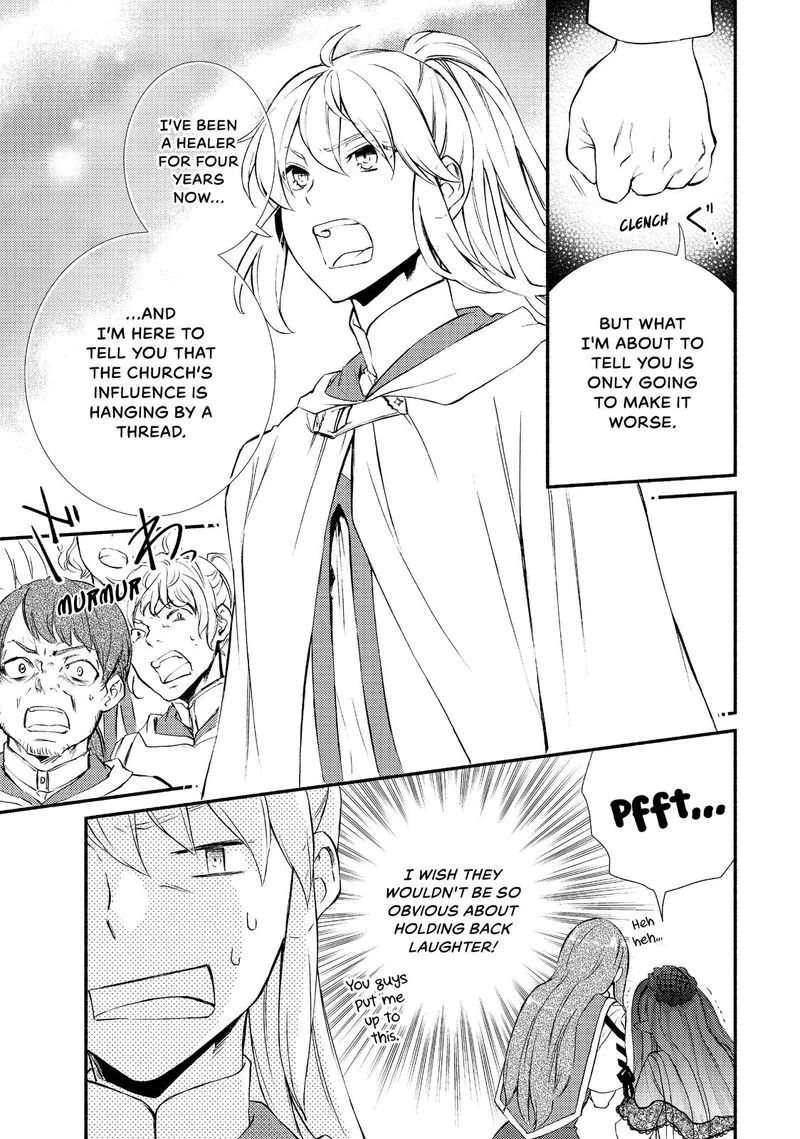 Seija Musou - Sarariiman, Isekai de Ikinokoru Tame ni Ayumu Michi Chapter 34 page 21