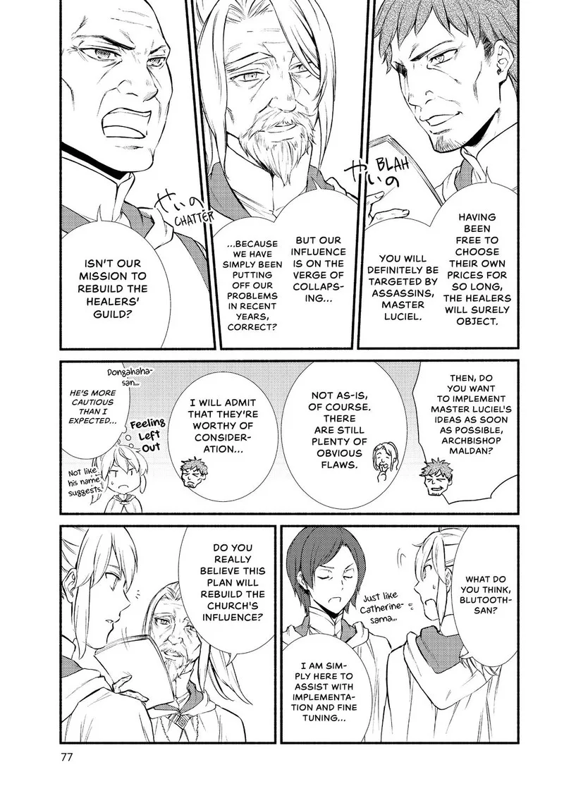 Seija Musou - Sarariiman, Isekai de Ikinokoru Tame ni Ayumu Michi Chapter 35 page 13