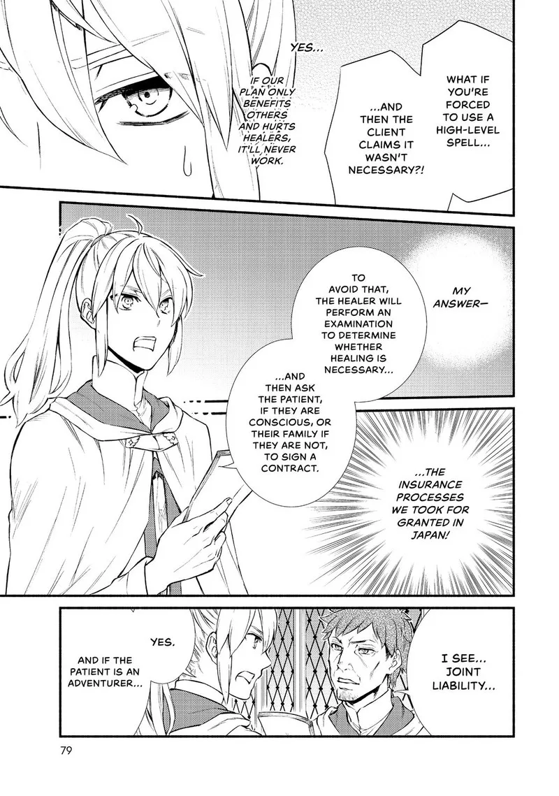 Seija Musou - Sarariiman, Isekai de Ikinokoru Tame ni Ayumu Michi Chapter 35 page 15
