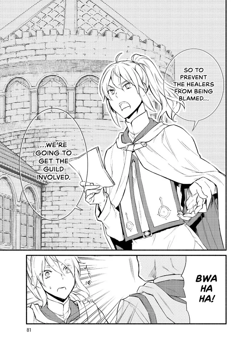 Seija Musou - Sarariiman, Isekai de Ikinokoru Tame ni Ayumu Michi Chapter 35 page 17
