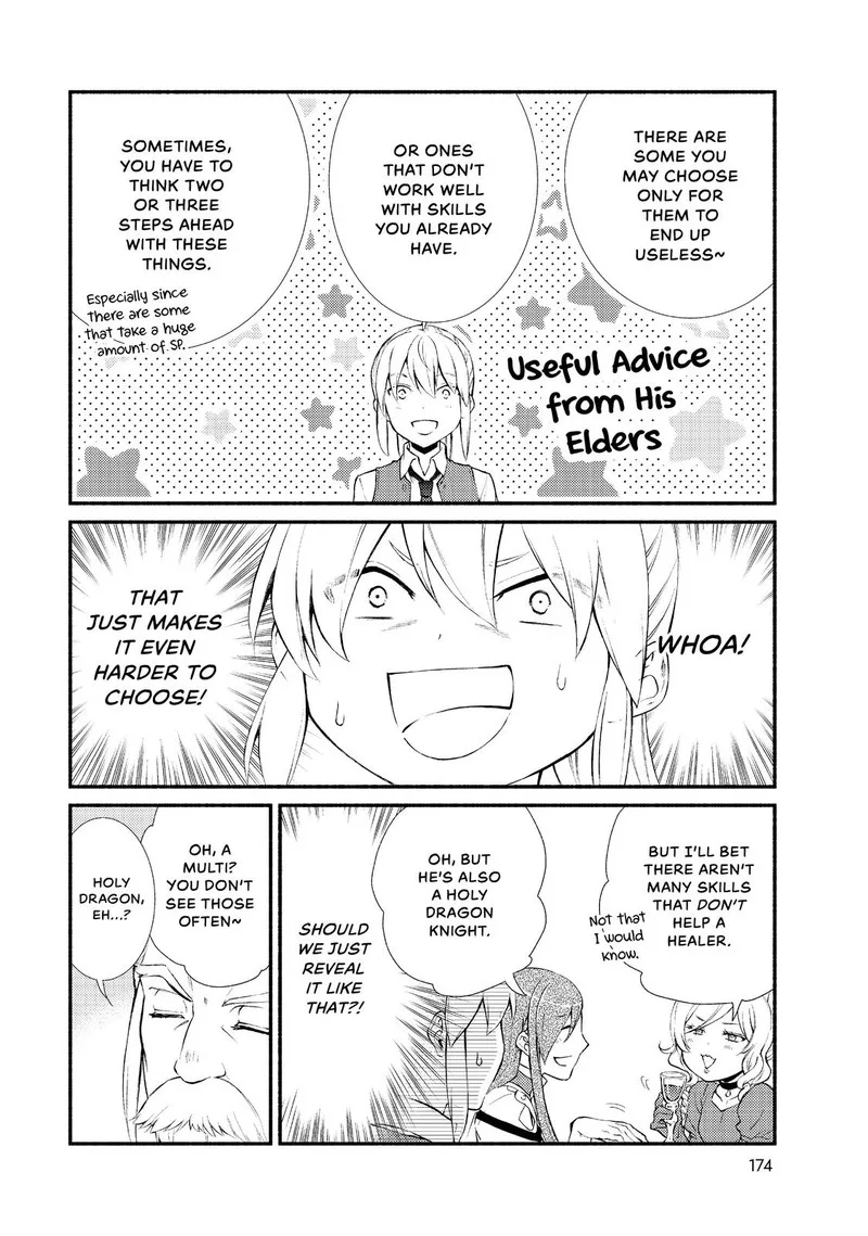 Seija Musou - Sarariiman, Isekai de Ikinokoru Tame ni Ayumu Michi Chapter 38 page 16