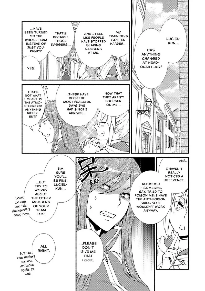 Seija Musou - Sarariiman, Isekai de Ikinokoru Tame ni Ayumu Michi Chapter 41 page 1