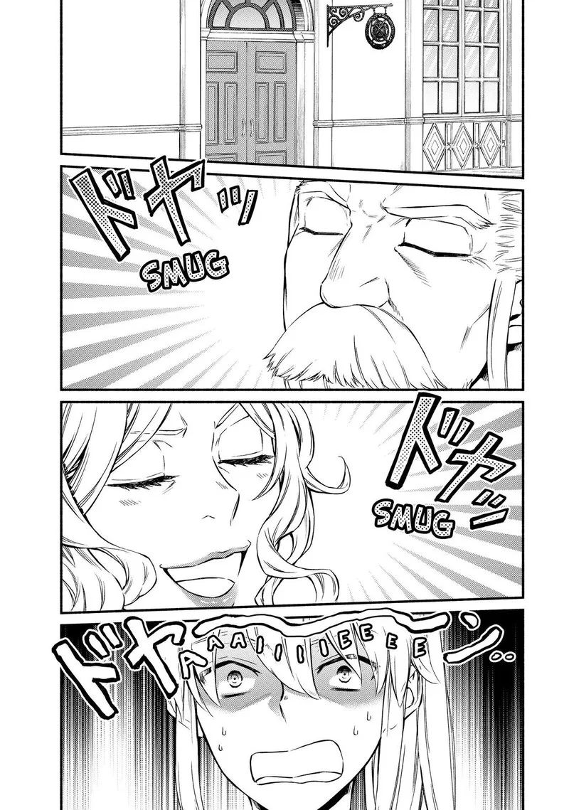 Seija Musou - Sarariiman, Isekai de Ikinokoru Tame ni Ayumu Michi Chapter 41 page 3