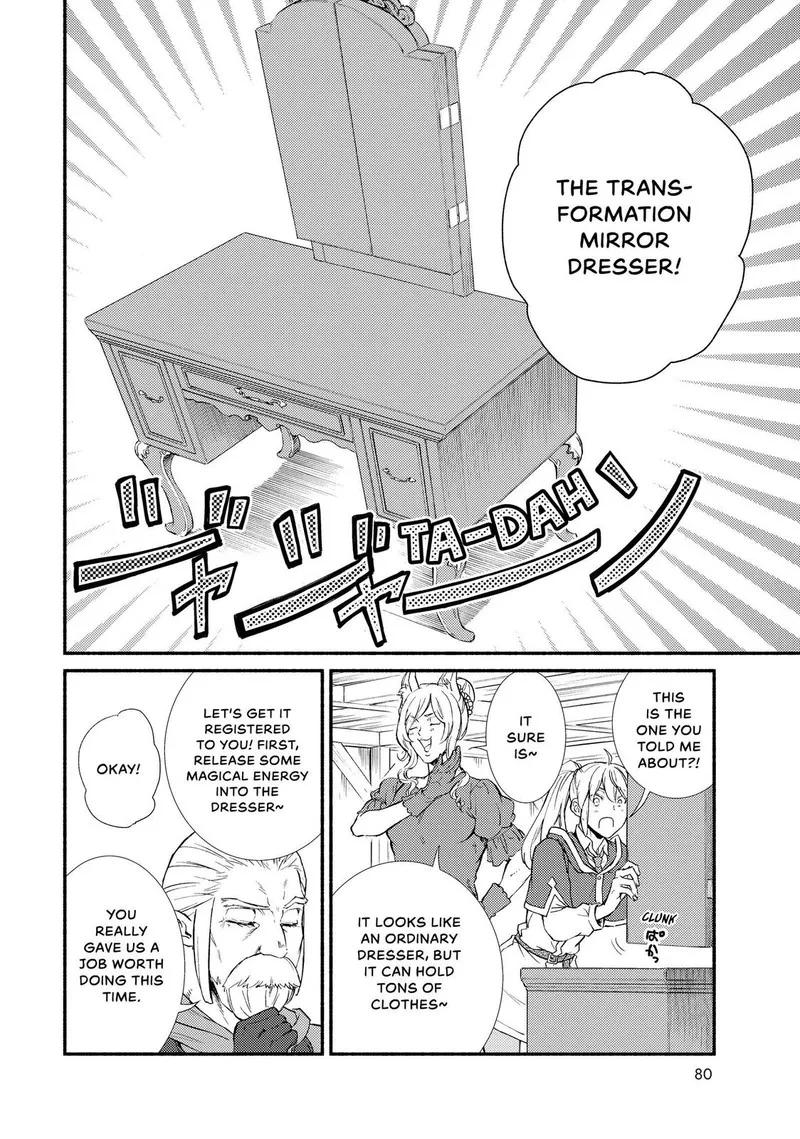 Seija Musou - Sarariiman, Isekai de Ikinokoru Tame ni Ayumu Michi Chapter 41 page 16