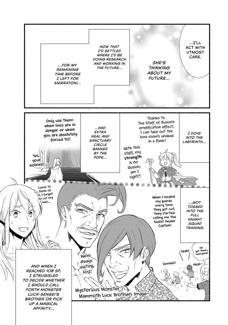Seija Musou - Sarariiman, Isekai de Ikinokoru Tame ni Ayumu Michi Chapter 42 page 19