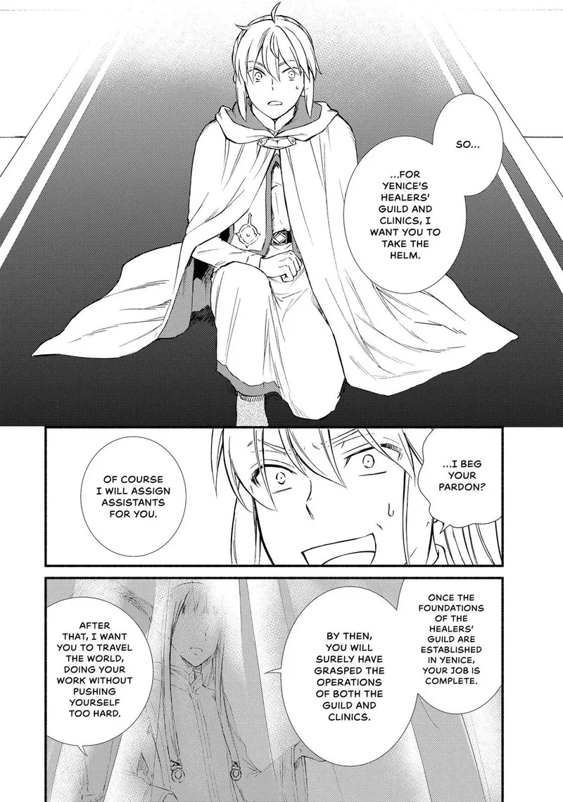 Seija Musou - Sarariiman, Isekai de Ikinokoru Tame ni Ayumu Michi Chapter 42 page 18