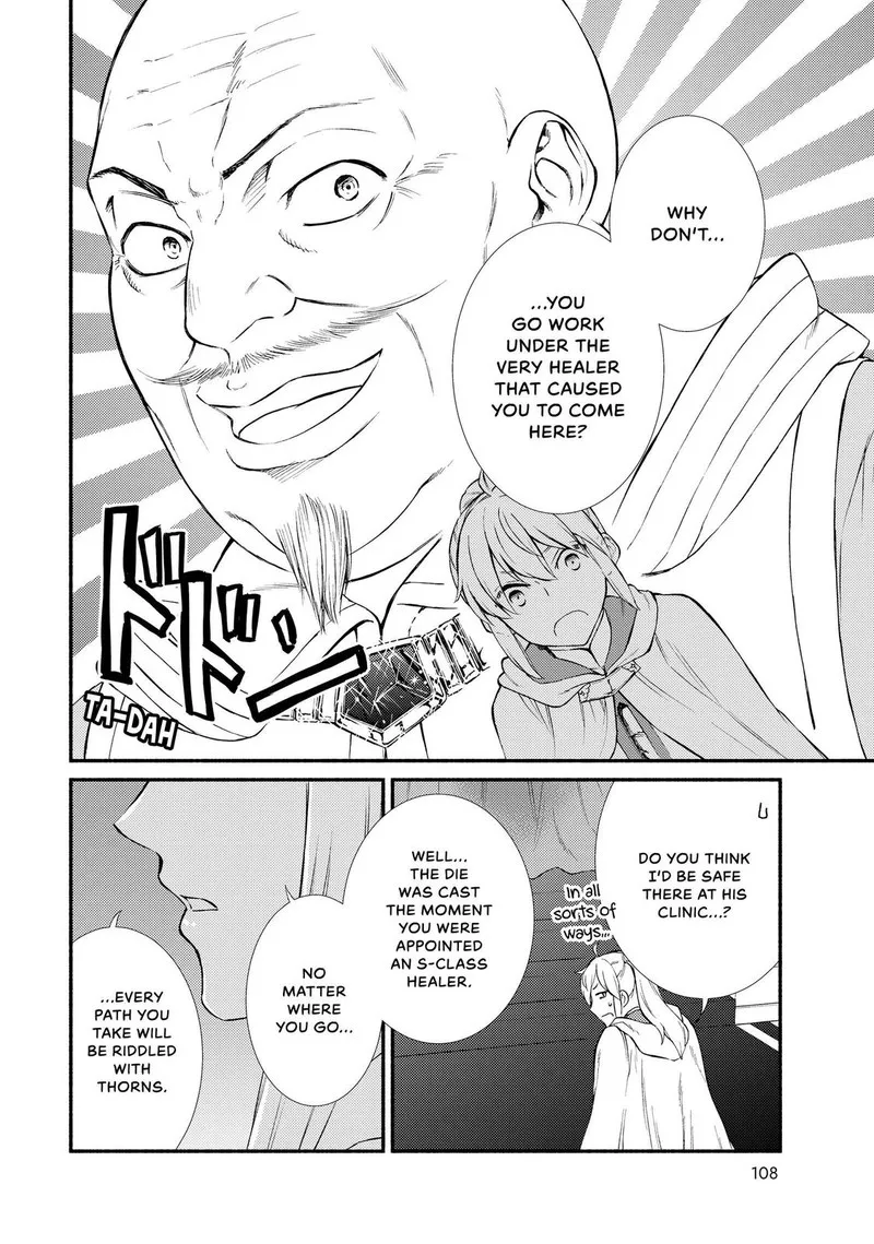 Seija Musou - Sarariiman, Isekai de Ikinokoru Tame ni Ayumu Michi Chapter 42 page 14