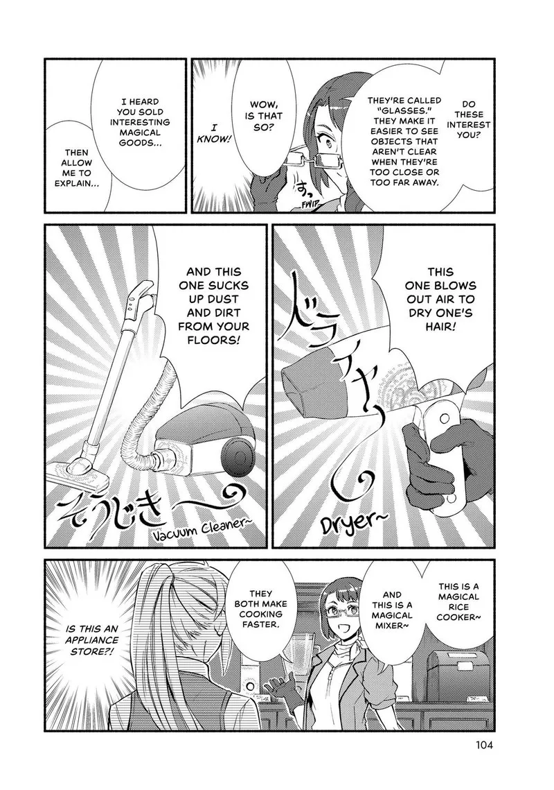 Seija Musou - Sarariiman, Isekai de Ikinokoru Tame ni Ayumu Michi Chapter 42 page 10