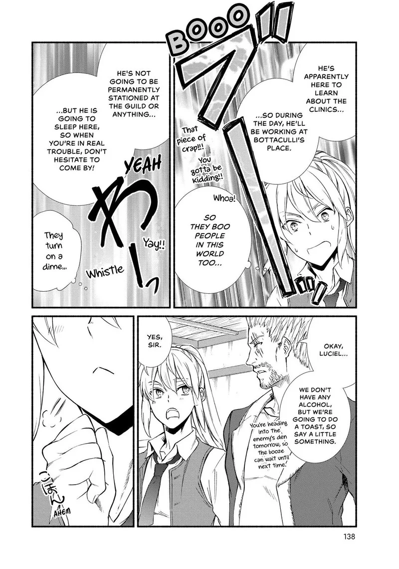 Seija Musou - Sarariiman, Isekai de Ikinokoru Tame ni Ayumu Michi Chapter 43 page 14