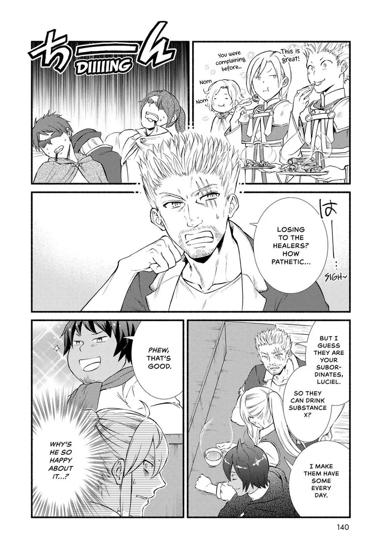 Seija Musou - Sarariiman, Isekai de Ikinokoru Tame ni Ayumu Michi Chapter 43 page 16