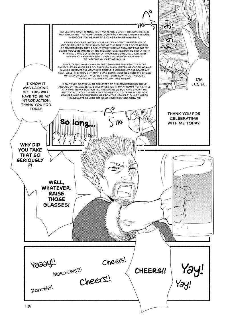 Seija Musou - Sarariiman, Isekai de Ikinokoru Tame ni Ayumu Michi Chapter 43 page 15