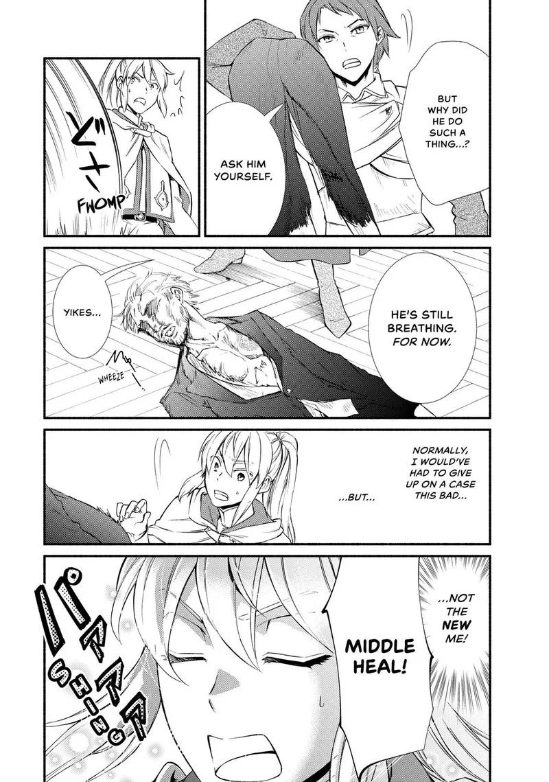 Seija Musou - Sarariiman, Isekai de Ikinokoru Tame ni Ayumu Michi Chapter 44 page 18