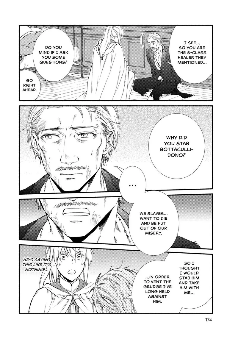Seija Musou - Sarariiman, Isekai de Ikinokoru Tame ni Ayumu Michi Chapter 44 page 20