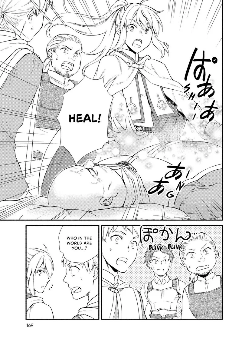 Seija Musou - Sarariiman, Isekai de Ikinokoru Tame ni Ayumu Michi Chapter 44 page 15