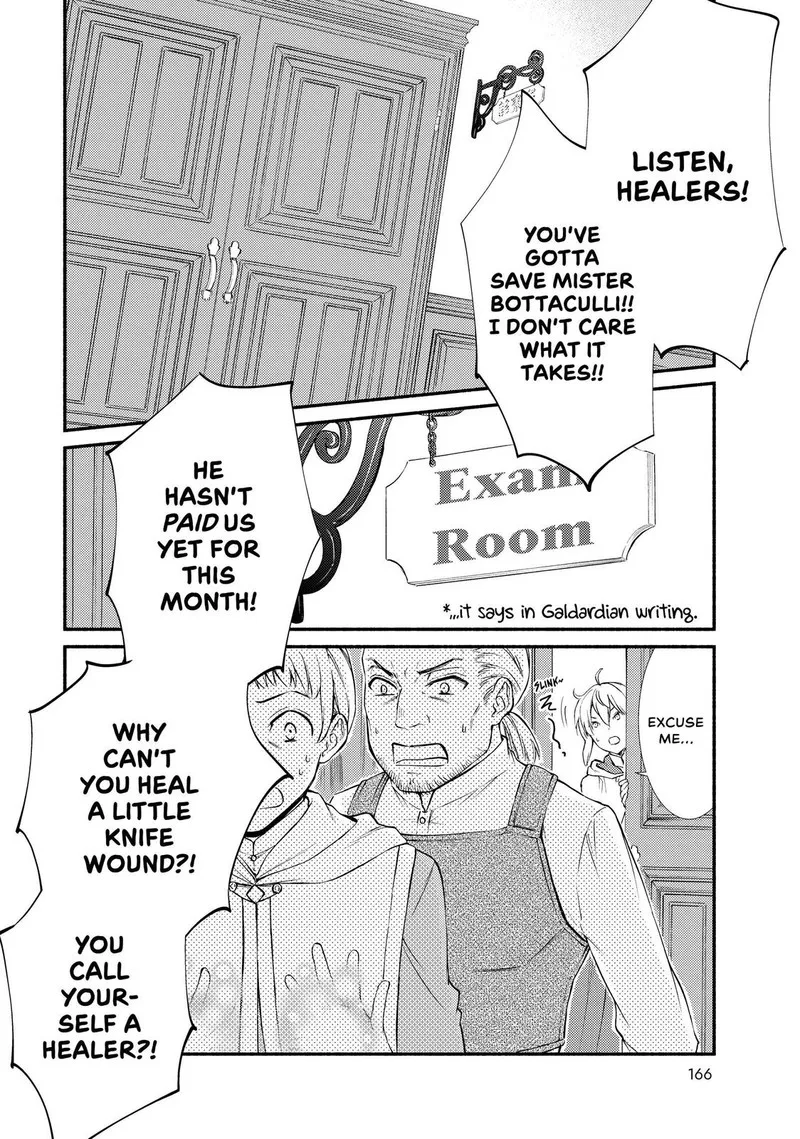 Seija Musou - Sarariiman, Isekai de Ikinokoru Tame ni Ayumu Michi Chapter 44 page 12