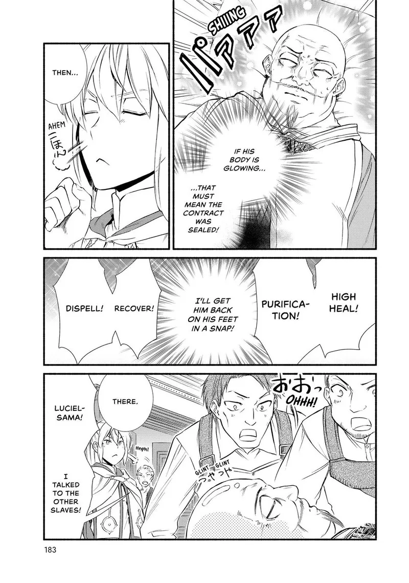 Seija Musou - Sarariiman, Isekai de Ikinokoru Tame ni Ayumu Michi Chapter 44 page 29