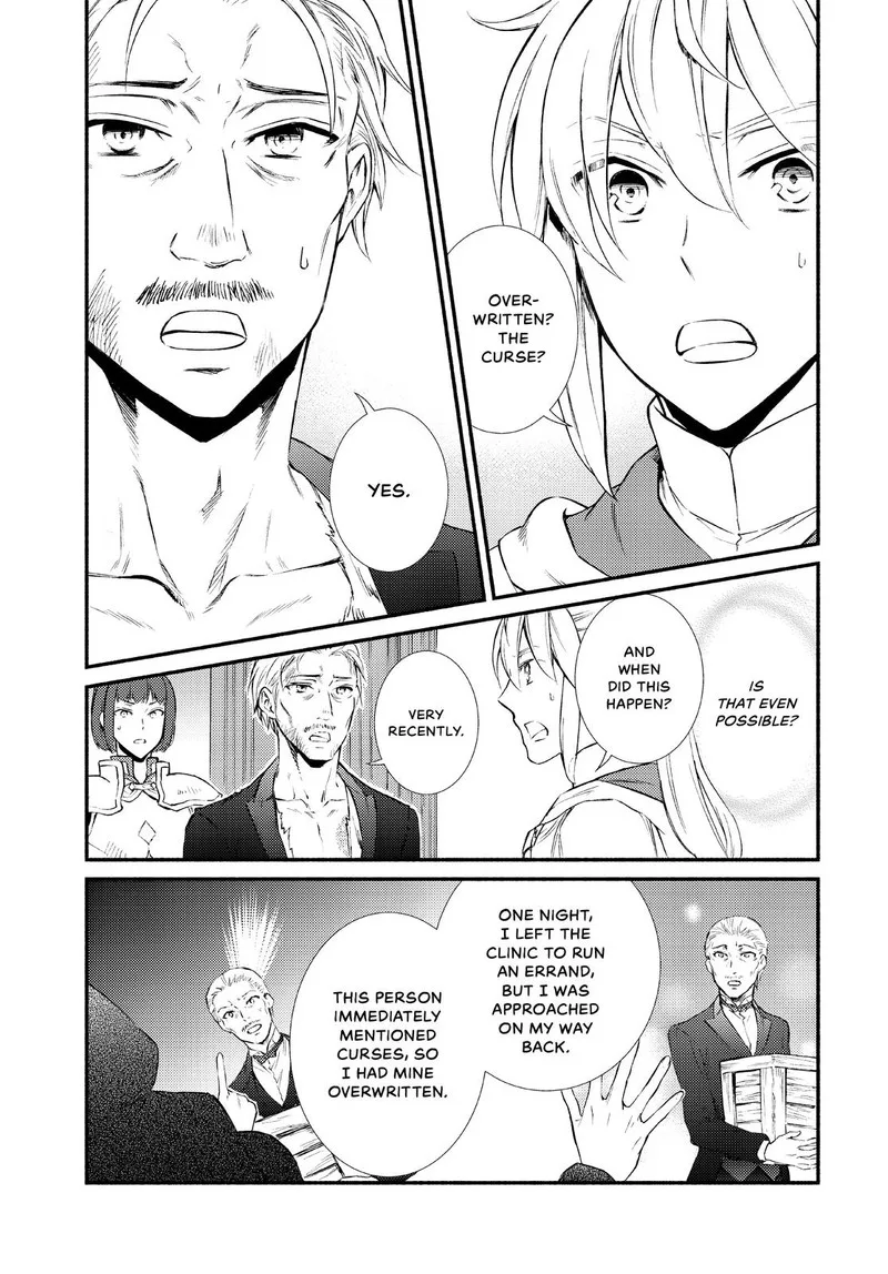 Seija Musou - Sarariiman, Isekai de Ikinokoru Tame ni Ayumu Michi Chapter 45 page 6