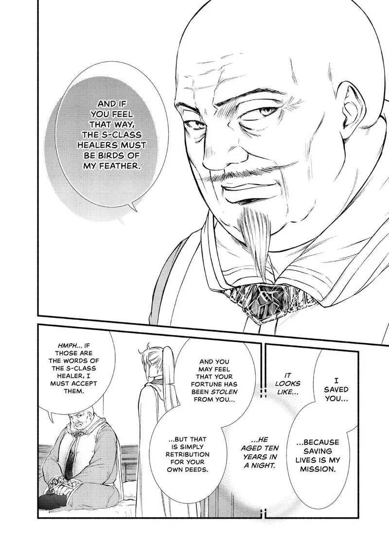 Seija Musou - Sarariiman, Isekai de Ikinokoru Tame ni Ayumu Michi Chapter 45 page 18