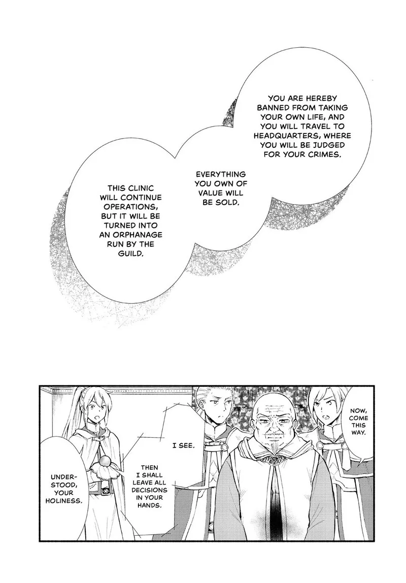 Seija Musou - Sarariiman, Isekai de Ikinokoru Tame ni Ayumu Michi Chapter 45 page 26